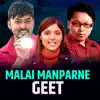 Shiva Raj Paudel, Ashmita Adhikari & Kiran Bhujel - Malai Manparne Geet (Karaoke Version) - Single